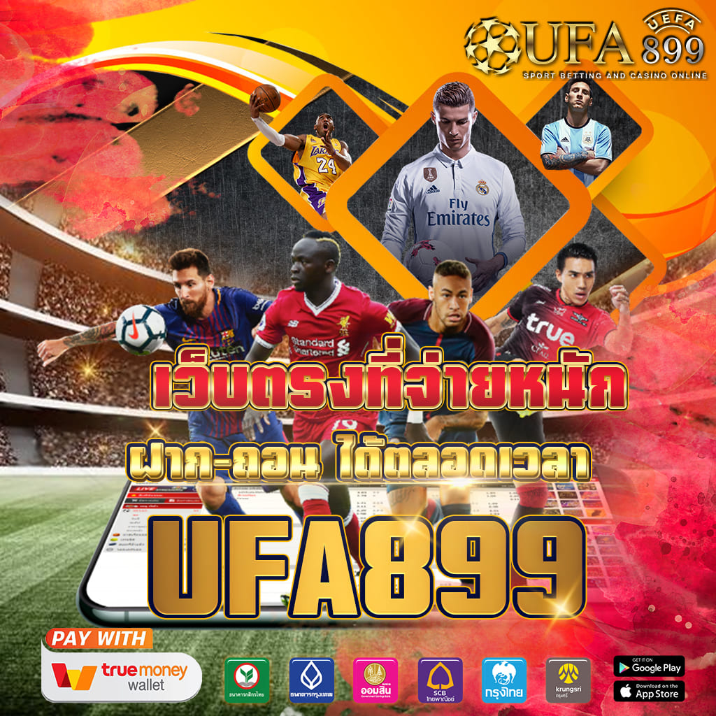 pgทดลองเล่น ฟรี